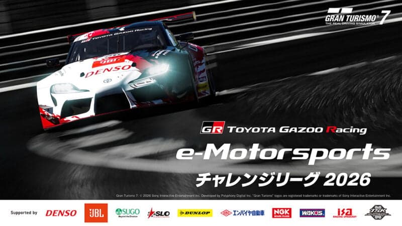 Toyota’s New Gran Turismo 7 Competition for Japanese Kids Awards a Full Karting Season